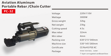 Cutter de barres d'armature portable PC-32