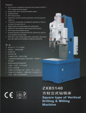 Machine de forage ZXB5140