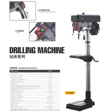Machine à forage Z1520F 