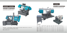 Angle de rotation horizontale Bande métallique Saw G4260Z