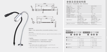 Lampe de travail ONN-M10A / M10ZM 