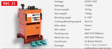 Rebar portable Bender RBC-25