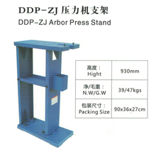DDP-ZJ Arbor Press Stand 