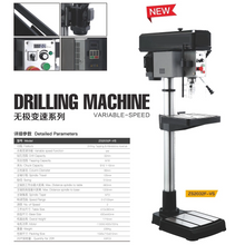 ZS2032F-VS Vario Drill & Tapping Machine 