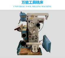 Machine à outils x8126