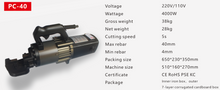 Cutter de barres d'armature portable PC-40