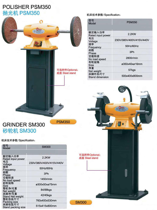  Polisseur PSM350