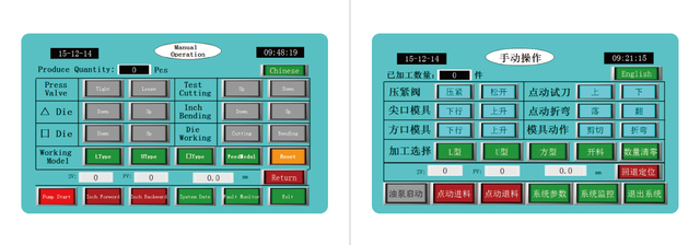 Conduit automatique de ligne III AML-III