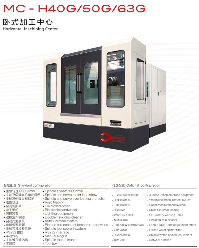 Centre de machine horizontale M-H40G / 50G / 63G