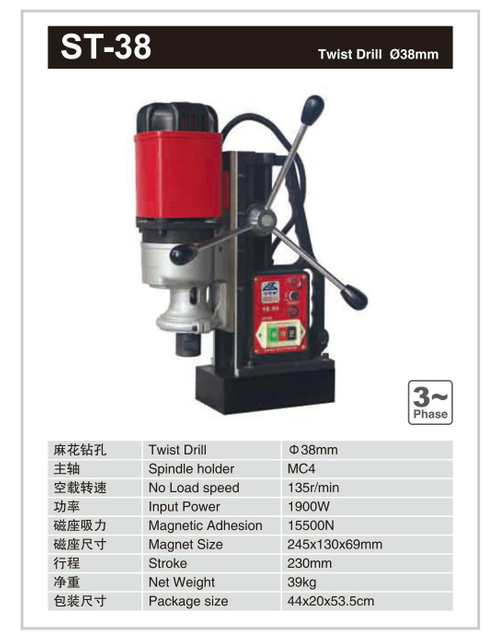 Drill magnétique ST-38