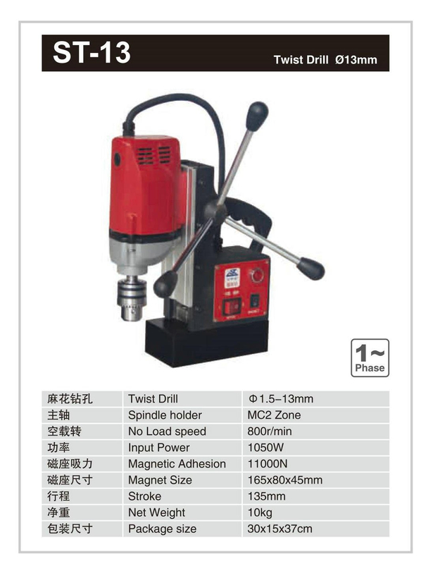 Drill magnétique ST-13