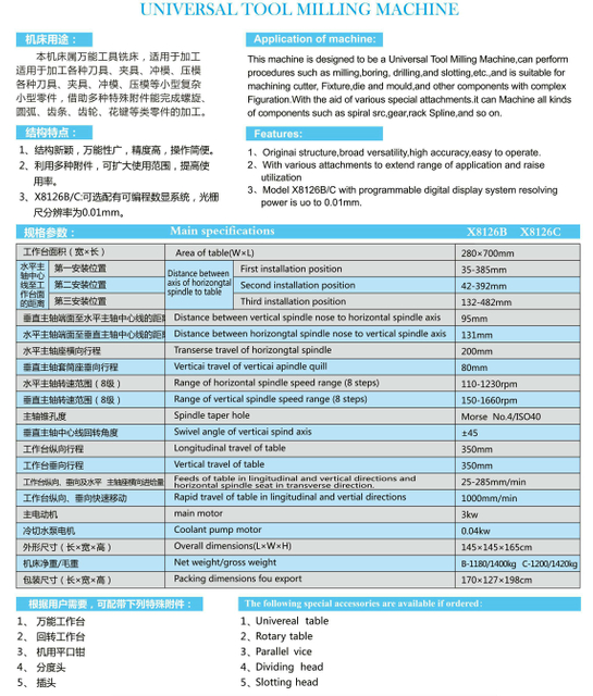  Machine à outils universels x8126c
