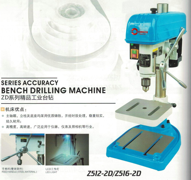 Machine de forage du banc de précision de la série ZD Z4120D