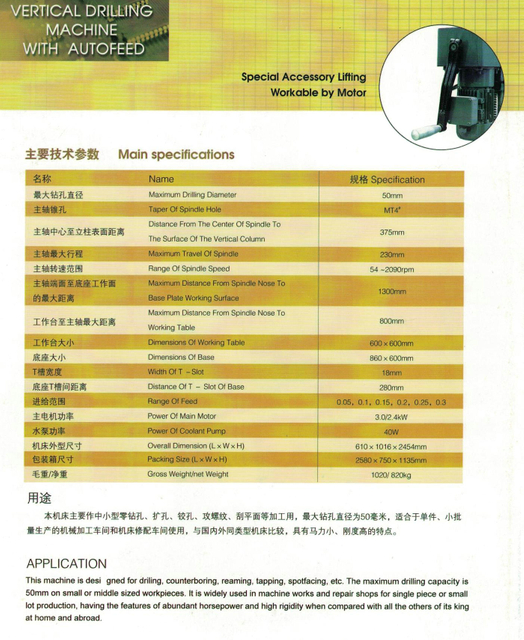 Machine de forage d'alimentation automatique Z5050 (YZ)