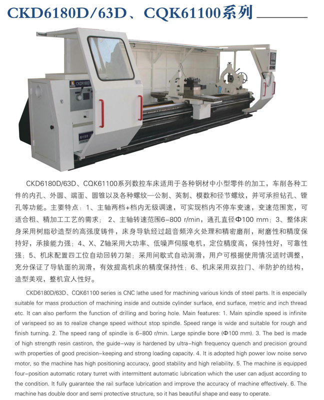 Lathe CNC économique (Guide durcie des voies) CKD6180D-CKD6163D-CQK61100