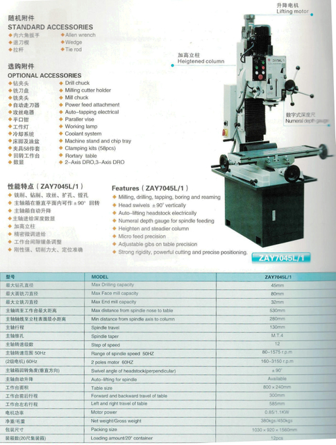 Forage et fraisage entièrement industriels Zay7045L / 1