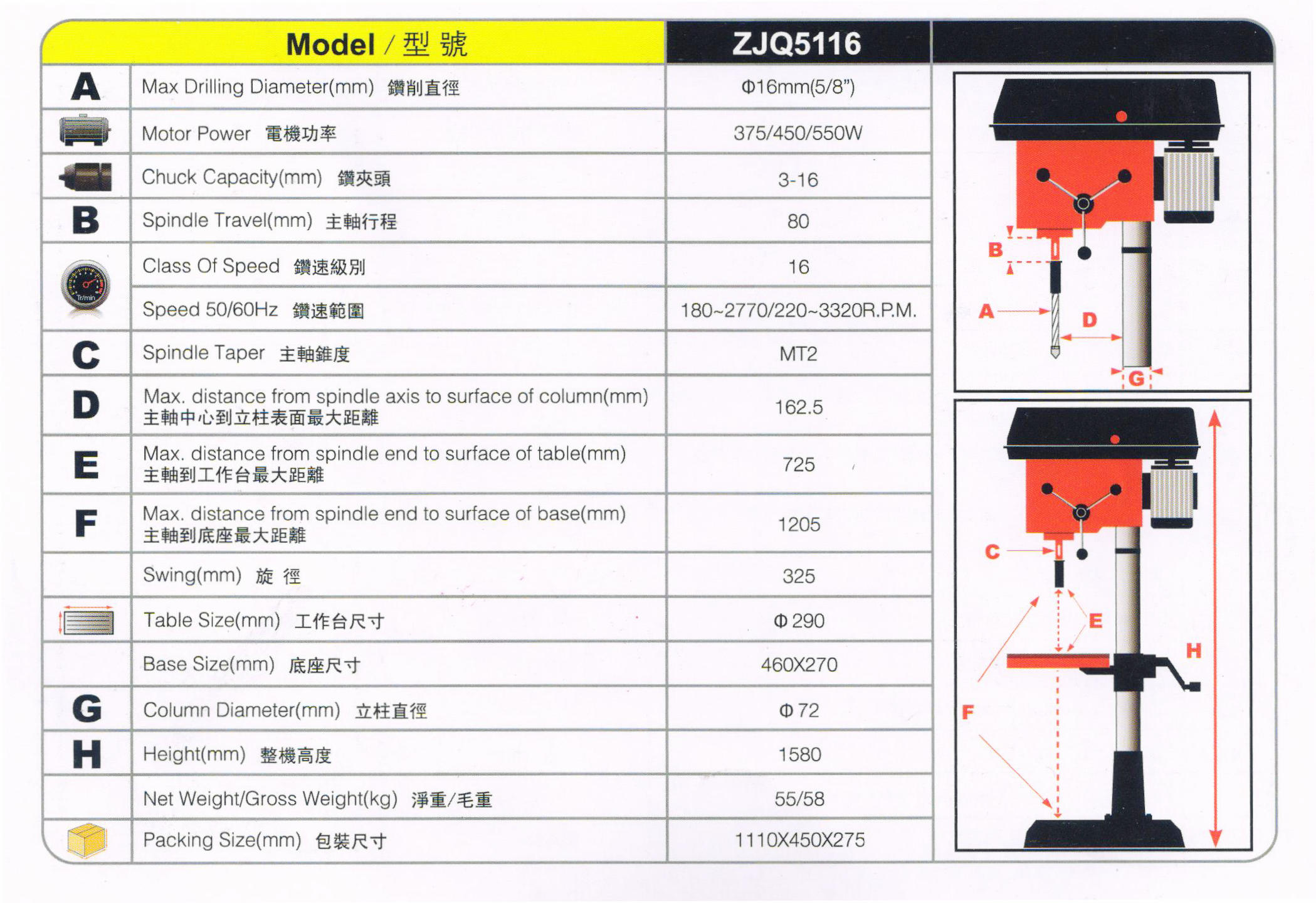 ZJQ5116 D.JPG