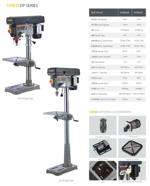 DP Série DPR Drill Press DP38016B-DP38016F