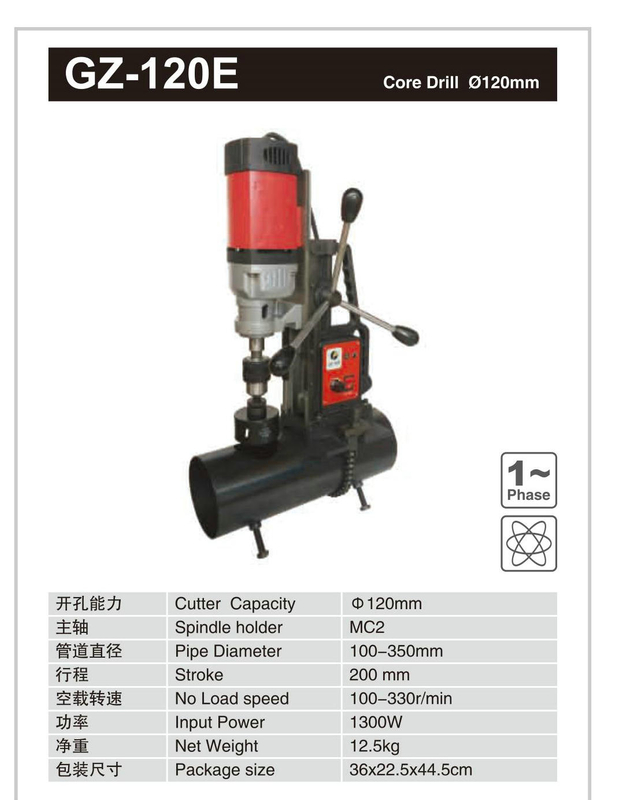 Core Drill GZ-120E