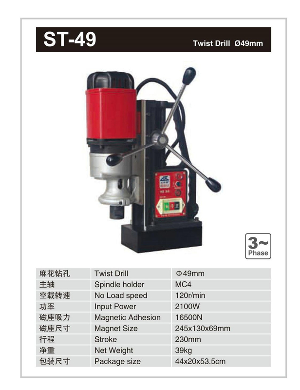 Drill magnétique ST-49