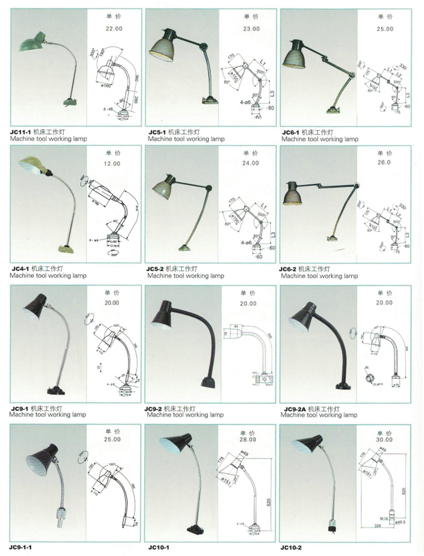 Lampe de travail JC34 / JC35 