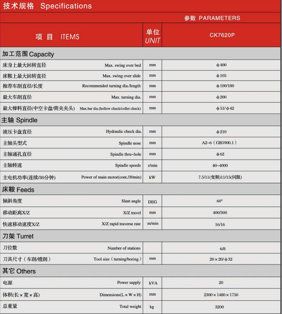 CK SLANT LIT PRÉCISION CNC LATHE CK7620P
