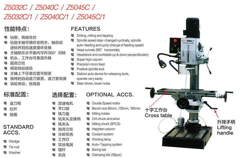 Cross Table Auto Alimentation cyclique Modification de la machine de forage vertical Z5032C / 1-Z5040C / 1-Z5045C / 1