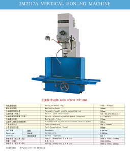 2M2217A MACHINE VERTICAL HONLNG 