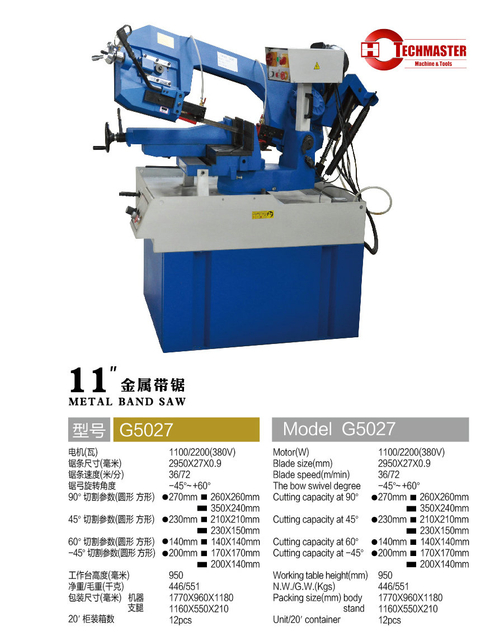 11 'Portable Band-SAW G5027