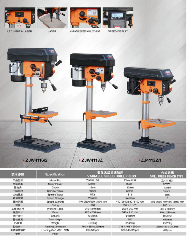 Drillage à vitesse variable Appuyez sur ZJW4116 / 2 -ZJW4113Z-ZJ4113Z / 1