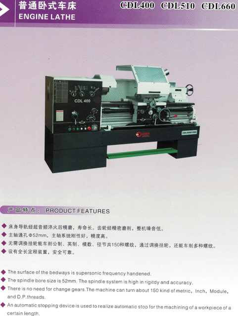 Lathe moteur CDL400-CDL510-CDL660