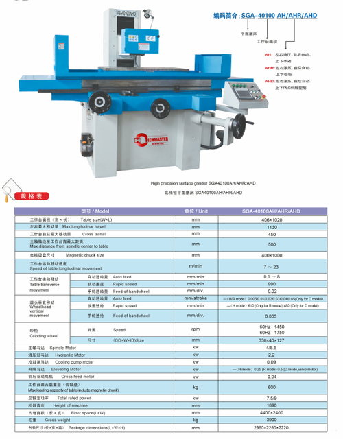 Grinder Grinder SGA de haute précision SGA-40100AH ​​/ AHR / AHD