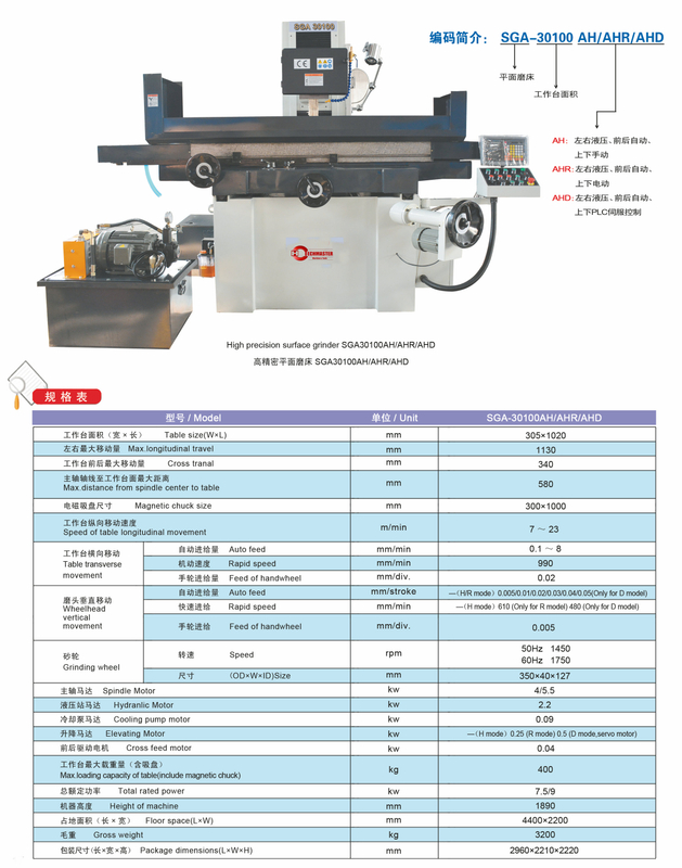 Grinder Grinder SGA de haute précision SGA-30100AH ​​/ AHR / AHD