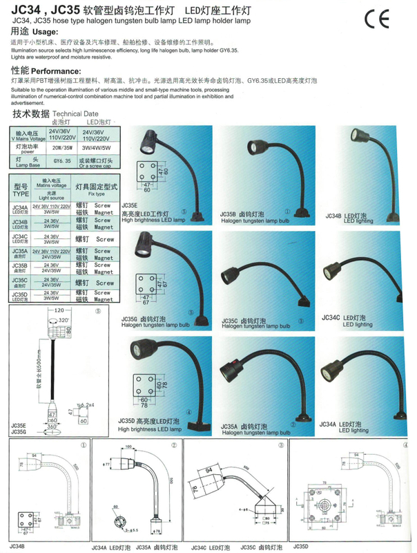 Lampe de travail JC34 / JC35 