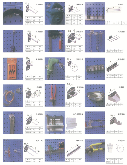 Produits de la série de crochets d'armoire 