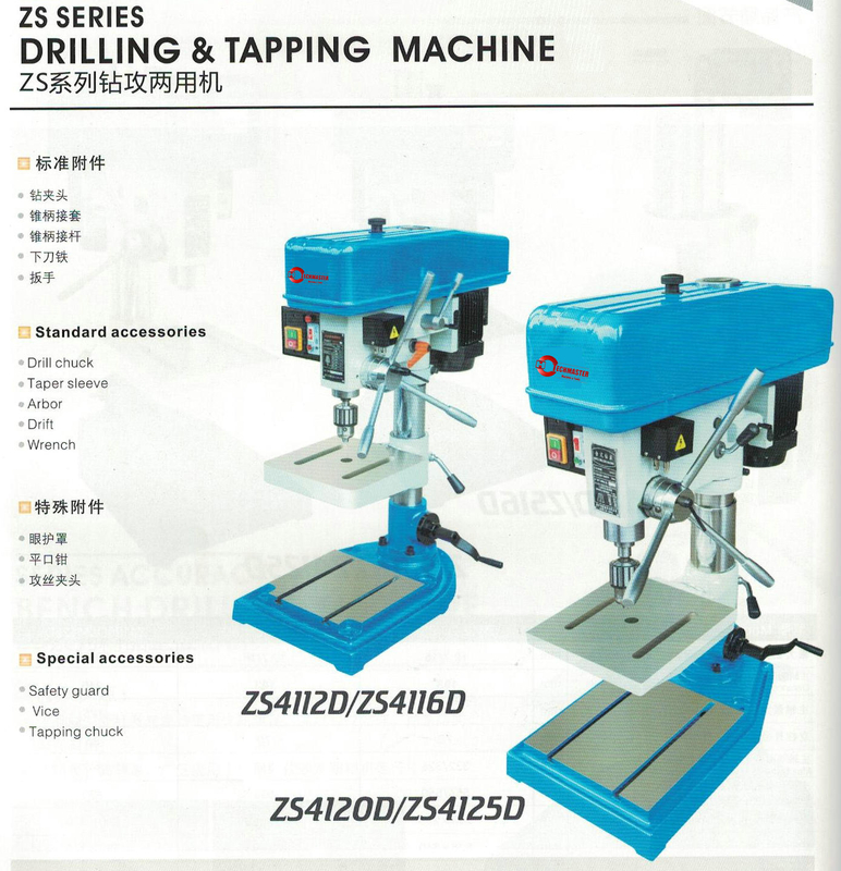 Machine de forage et de taraudage ZS ZS4116D