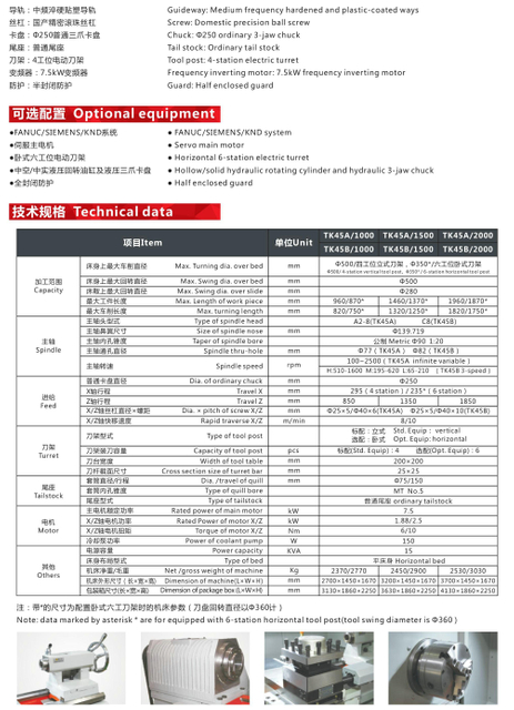 TK45A-TK45B PRÉCISION CNC Lathe 