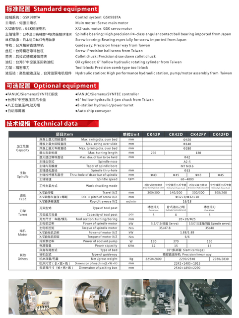 CK42P / D / FY / FD Précision CNC Lathe 