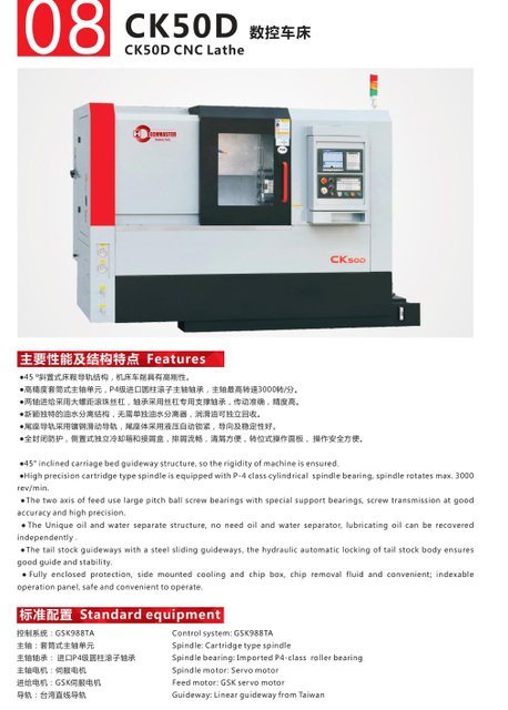 CK50D PRÉCISION CNC Lathe 