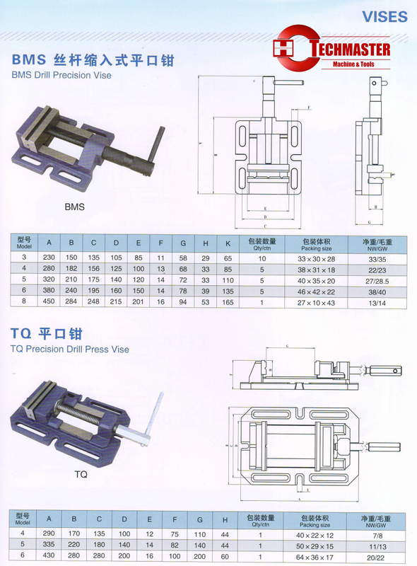 BMS Drill Precision Vises 
