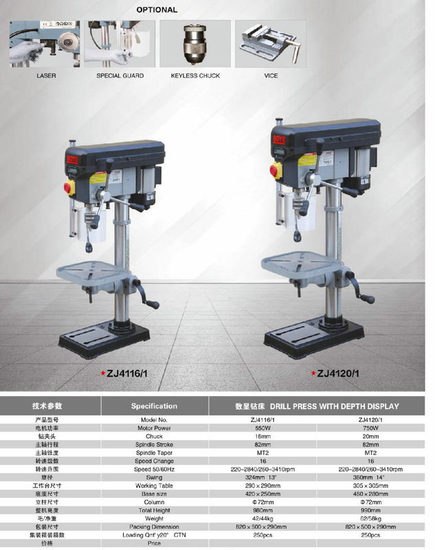 Drill Press avec affichage en profondeur ZJ4116 / 1-ZJ4120 / 1