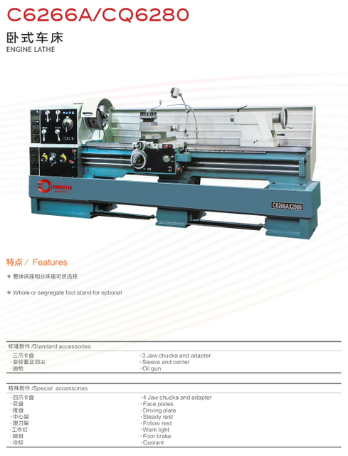 Lathe horizontal CQ6266A / CQ6280 (105 mm)