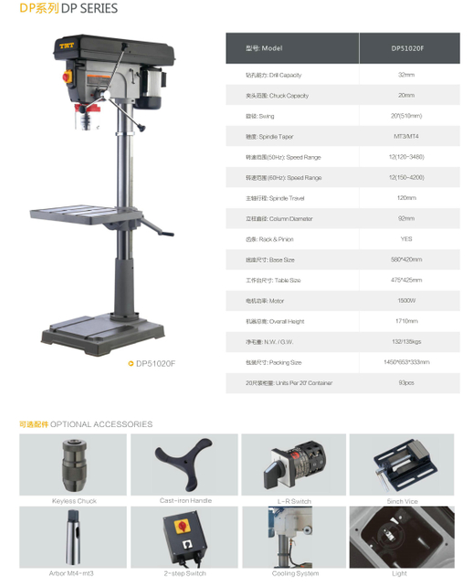 DPRE DROY PRESS DP51020F