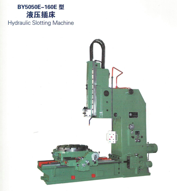 Machine à fente hydraulique BY50E-160E 