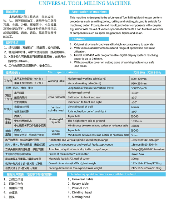  Machine à outils universels x8140A