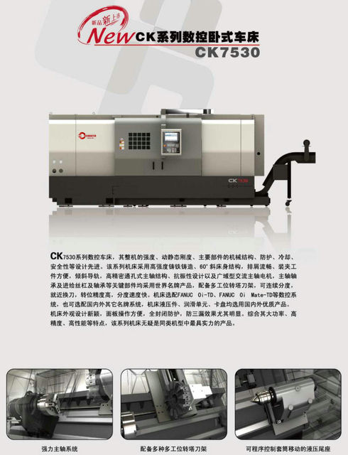 CK SLANT LIT PRÉCISION CNC LATHE CK7530-CK7530 / 800