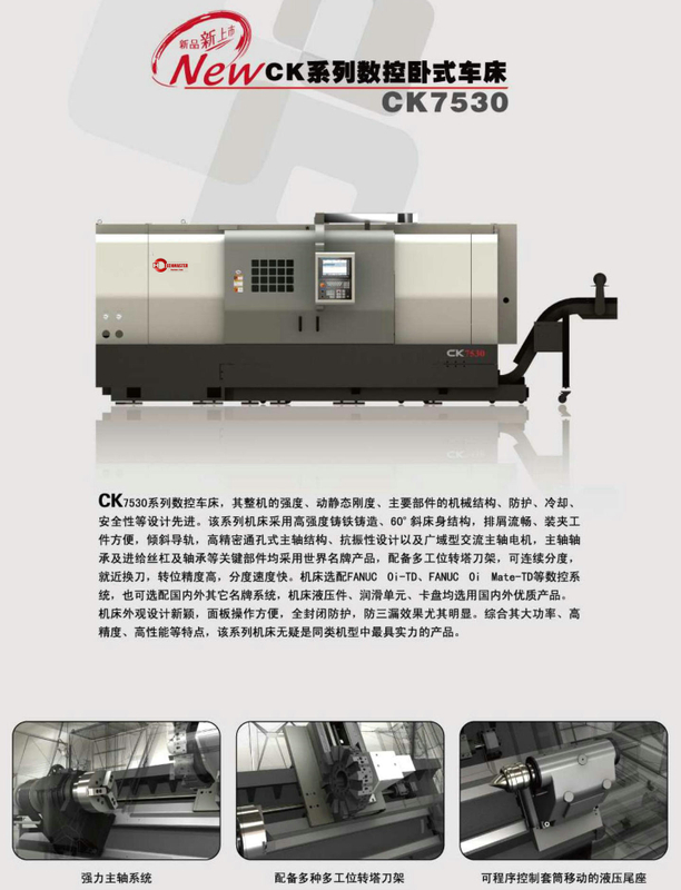 CK SLANT LIT PRÉCISION CNC LATHE CK7530-CK7530 / 800