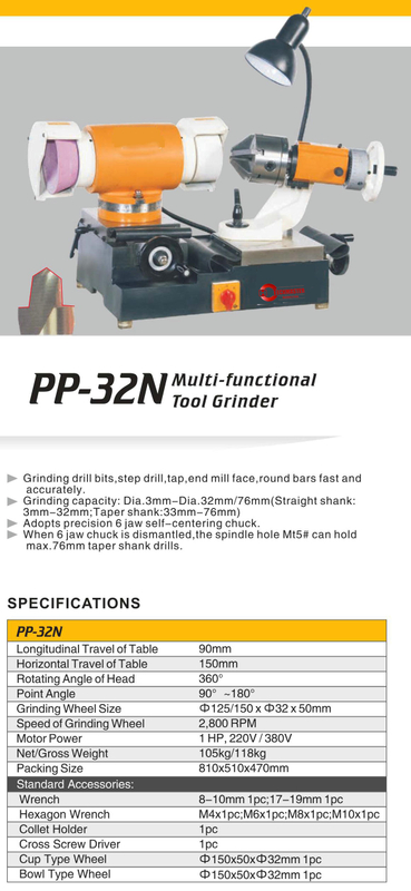 Broyeur d'outil multifonction PP-32N