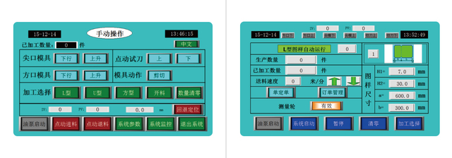 Conduit automatique de ligne II AML-II