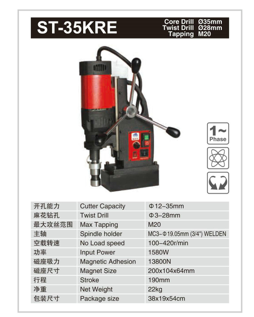 Forage magnétique ST-35kre
